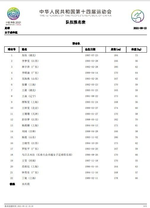 《最后一课》由徐峥执导，范伟、徐峥等人联袂主演